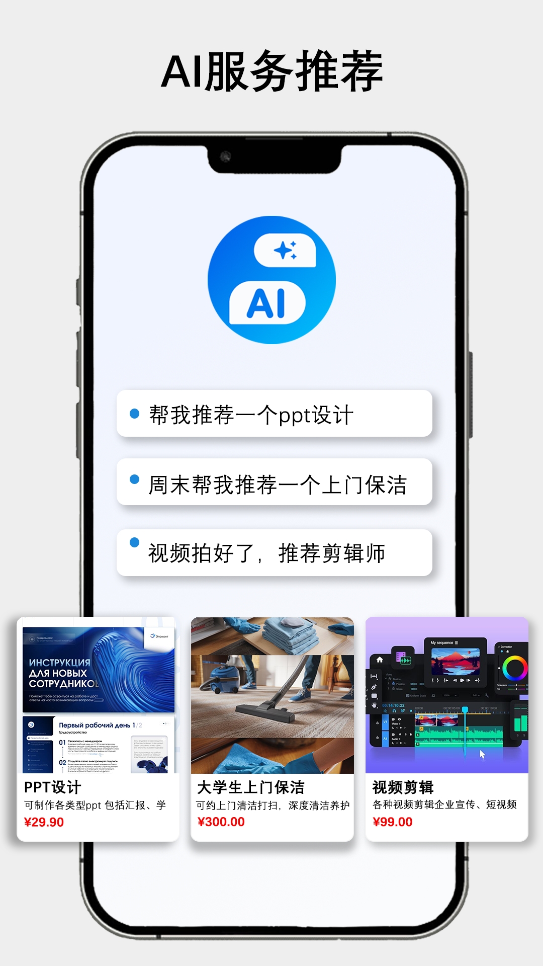 职有我创app下载官方版