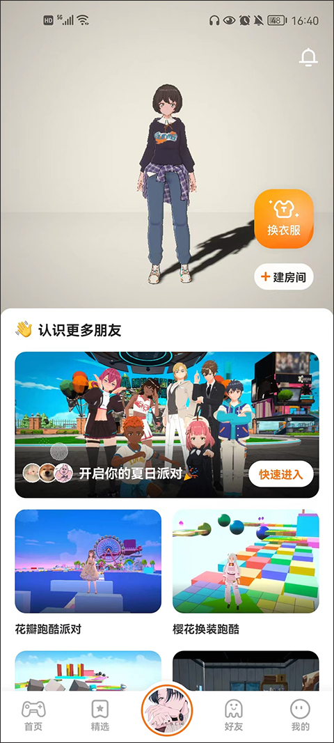 233乐园