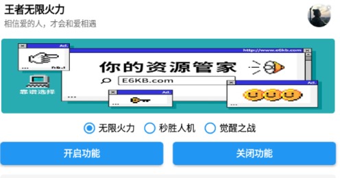 全自动无限火力10.0