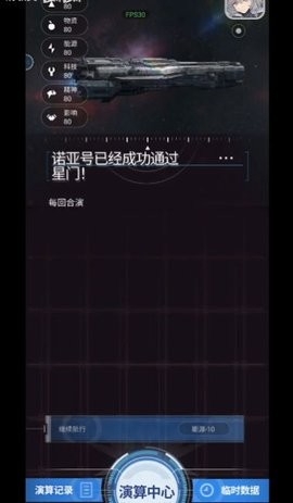 迷雾演算手机版下载