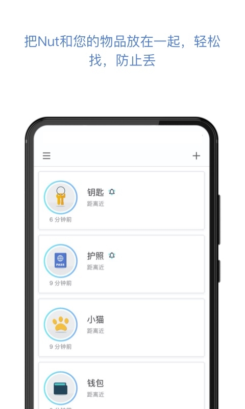 自在找app官方下载