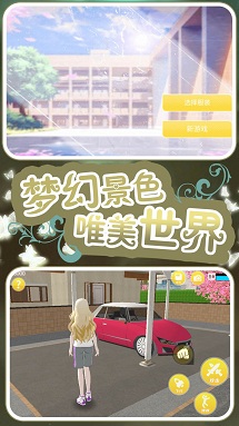 校花的男子学院官网版