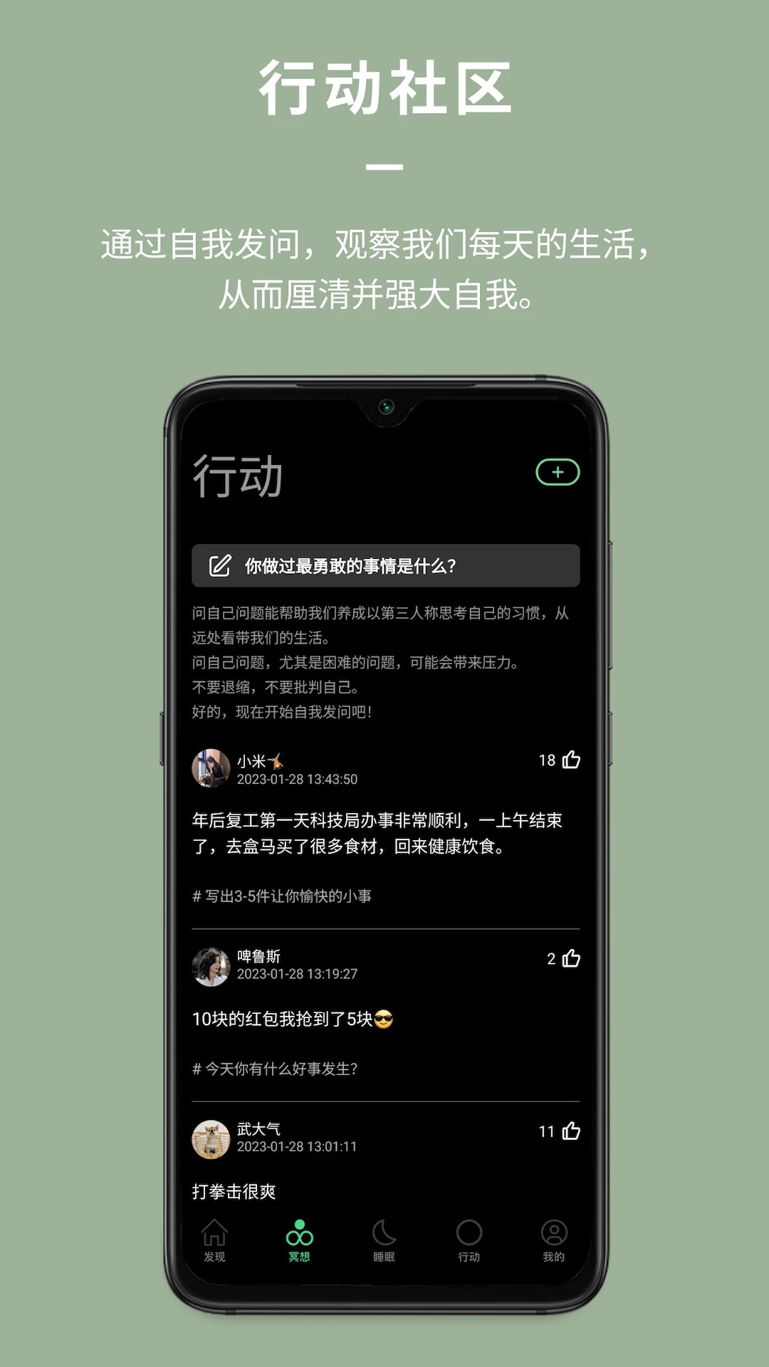 Dive全新版本