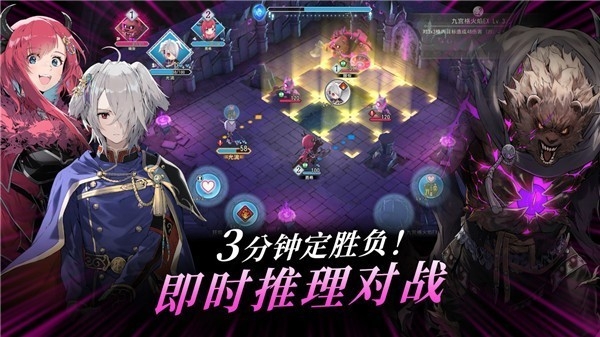 火焰之纹章影官方版下载