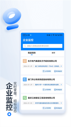 立达标讯老版本