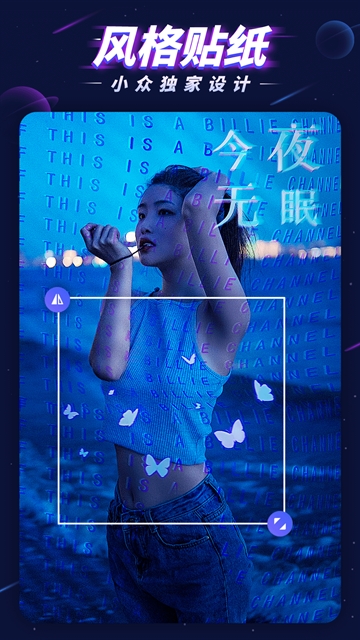 P图大师免费版下载