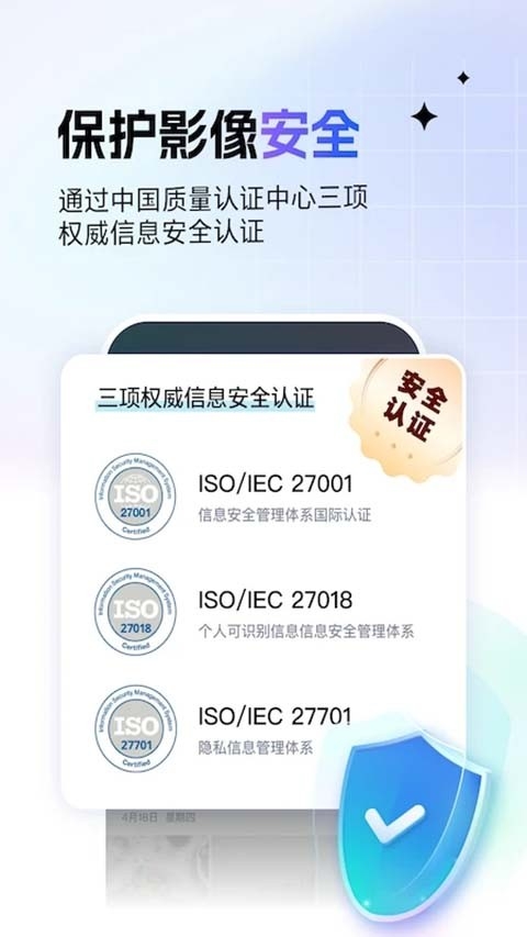 一刻相册app最新版下载