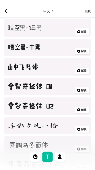 InShot安卓版
