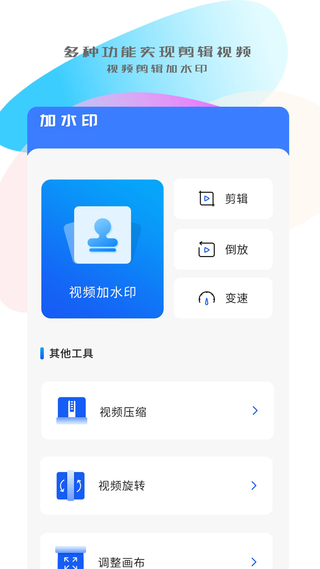 手机搬家传输最新版