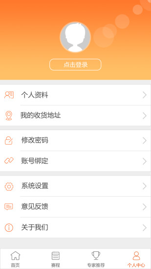 咕啦体育