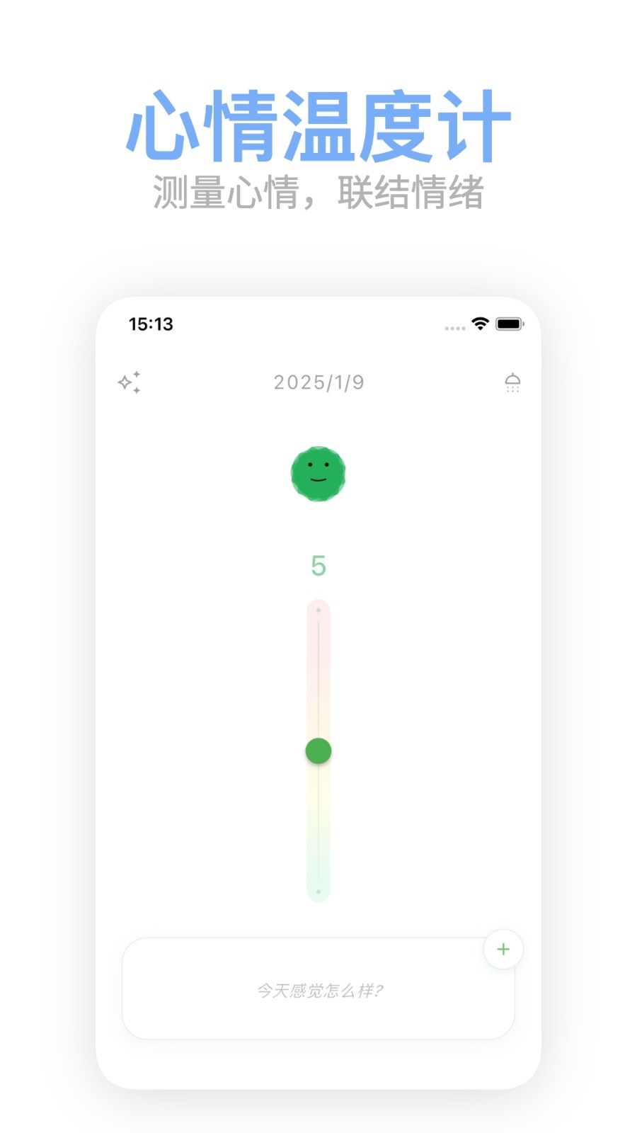 Mubble洗心日记官方版下载