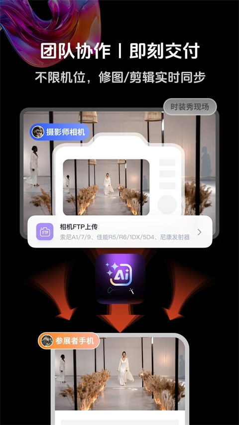 享像派app官方免费下载