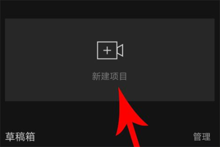 capcut制作卡点视频教程1