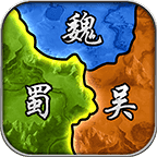 三国诸侯策略版