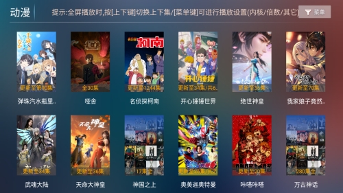 皮皮影视最新版官方下载