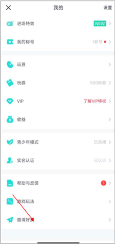 同桌派对官方正版14