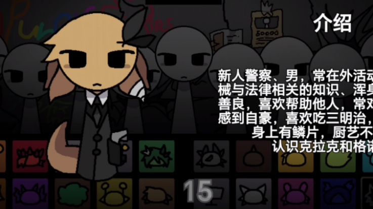 节奏盒子街边混区版安卓版下载