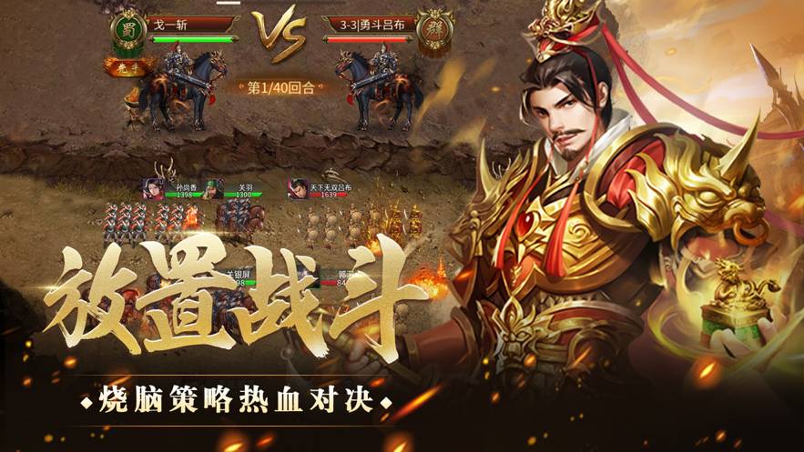王者光辉官网版