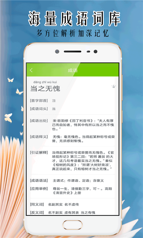 拍照搜题