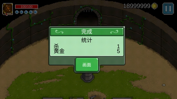 银河战士手机版下载