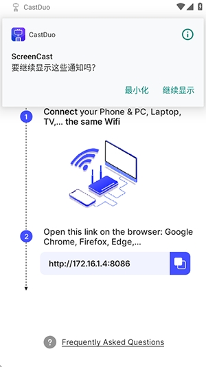 CastDuo安卓版下载