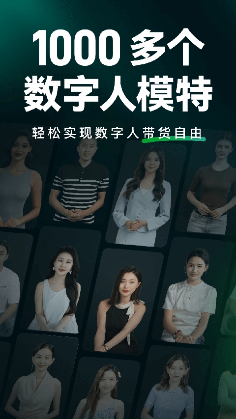 闪剪app官方版软件下载