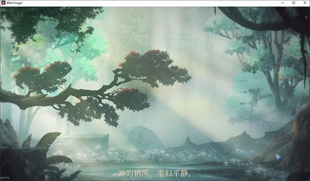 心渊梦境下载免费版
