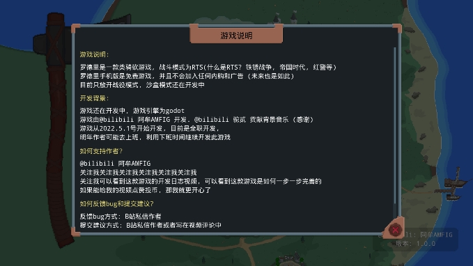 罗德里手机版