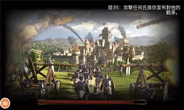 钢铁之躯2新大陆2023
