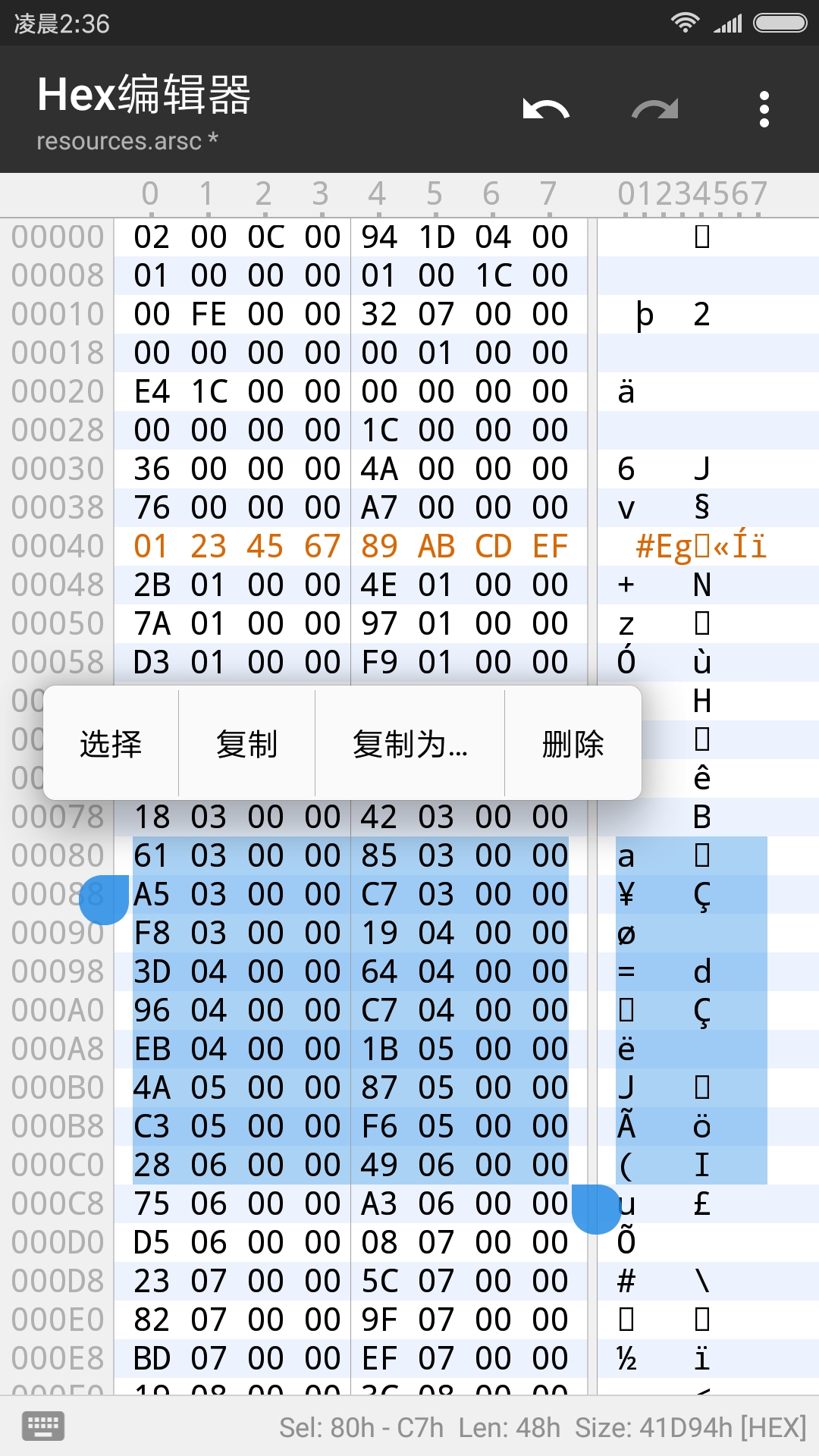 mt文件管理器免root下载
