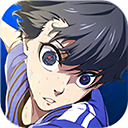 蓝色监狱（ブルーロック）