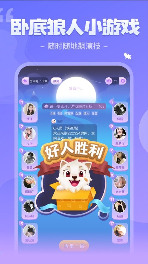 我是谜双姝凶手完整版