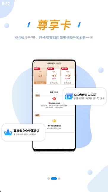 258手游盒子官方版下载