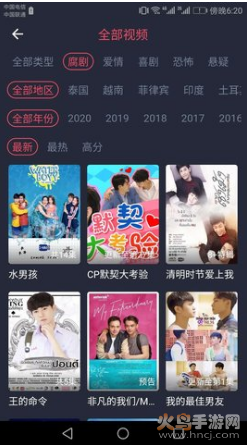 泰萌主最新版