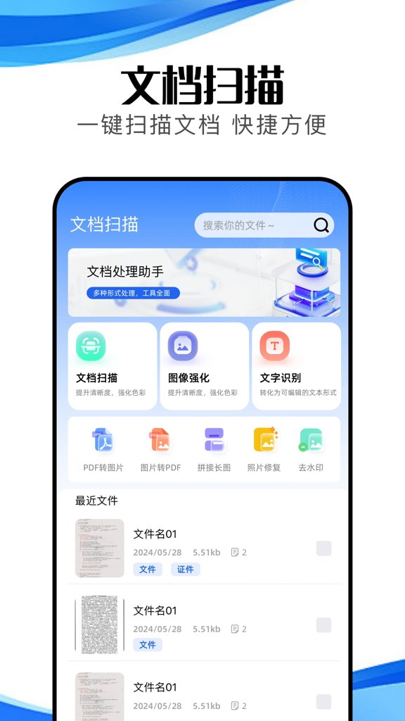 冷眸软件库手机版