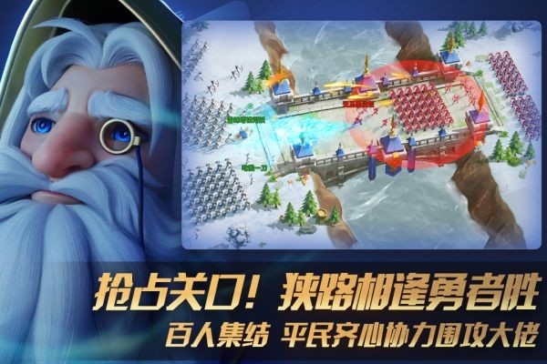瑞亚传说纷争手游官方版下载
