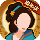 无悔华夏官方版
