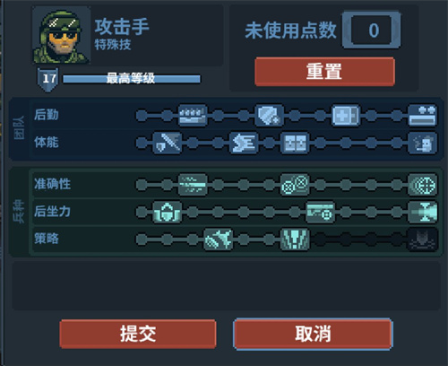 推荐 1