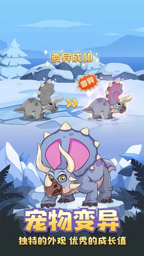 猎龙消消大作战下载手机版