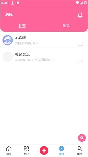 梦幻社app官方下载