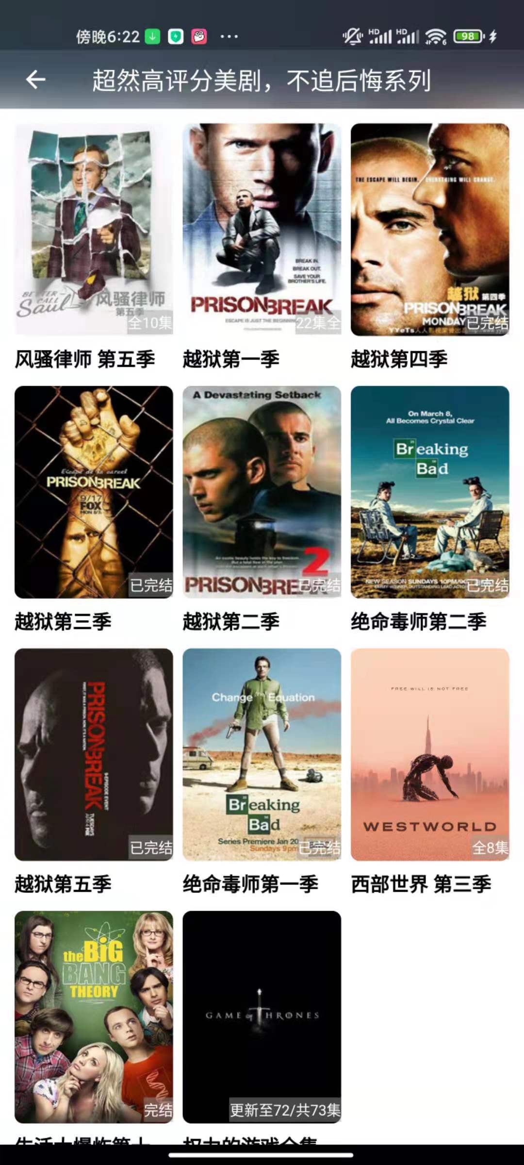 元芳影视最新版