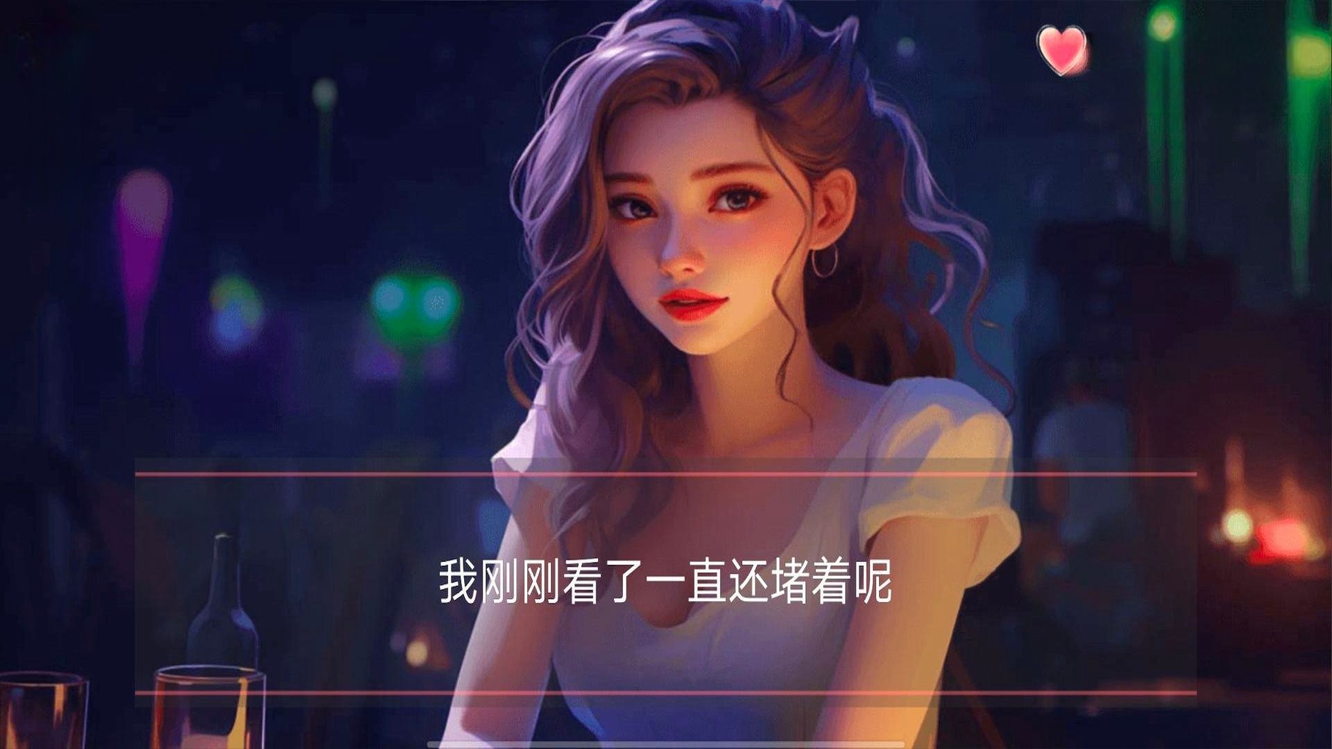 都市恋爱大作战手机版