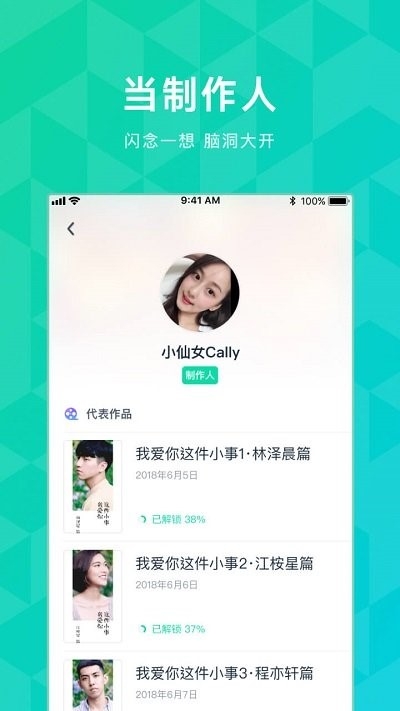 闪剧app安卓版下载
