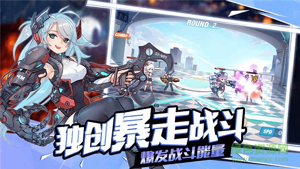闪烁之光