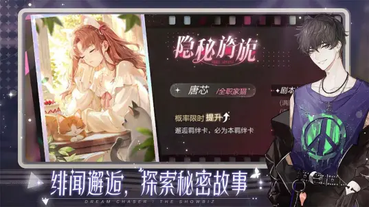 绝对演绎去更新版