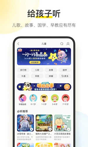 酷我音乐永久免费2024