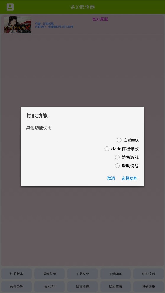 天尚网