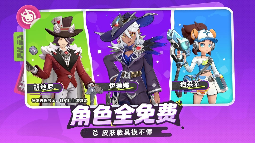 月相计划官方正版下载