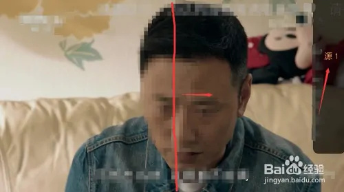 星火海外版电视直播使用方法2