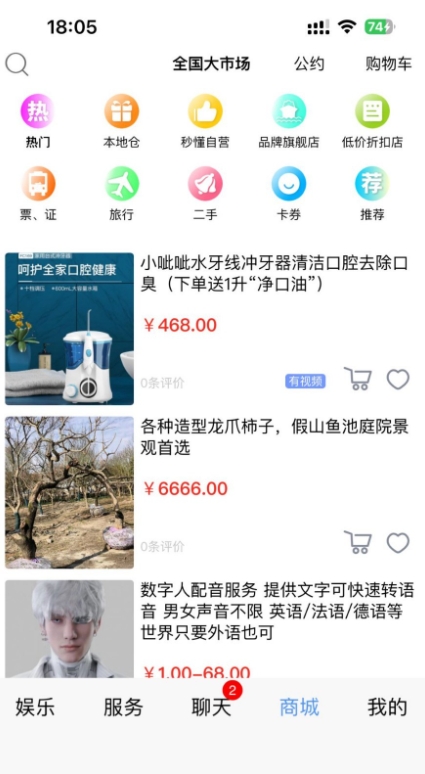 秒懂app下载官方正版